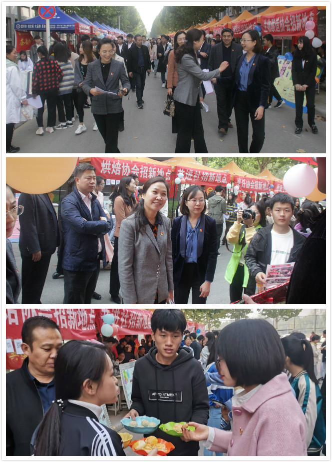 校领导老师到社团招新现场交流
