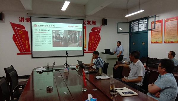 李学思老师进行实践锻炼汇报